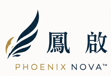 Phoenix Nova 鳳啟 Official Logo